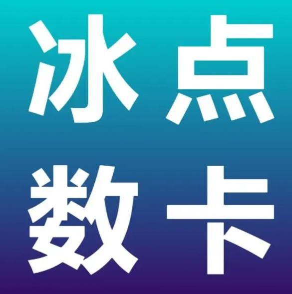 抖音24小时在线下单免费吗安全吗